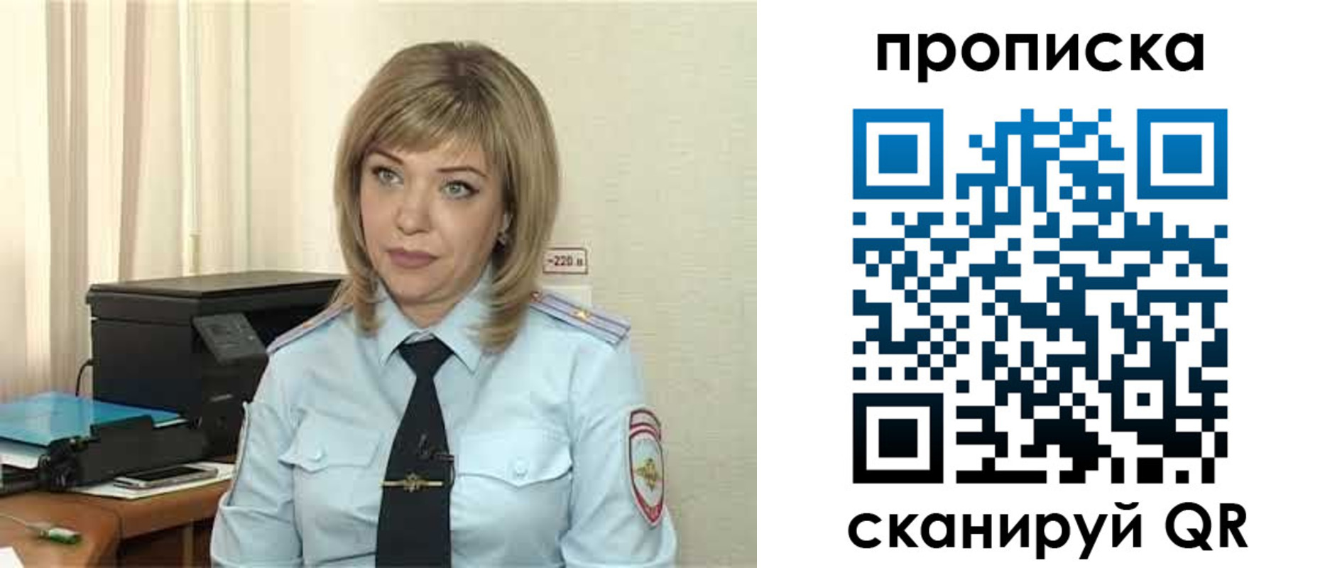 прописка для работы в Будённовске