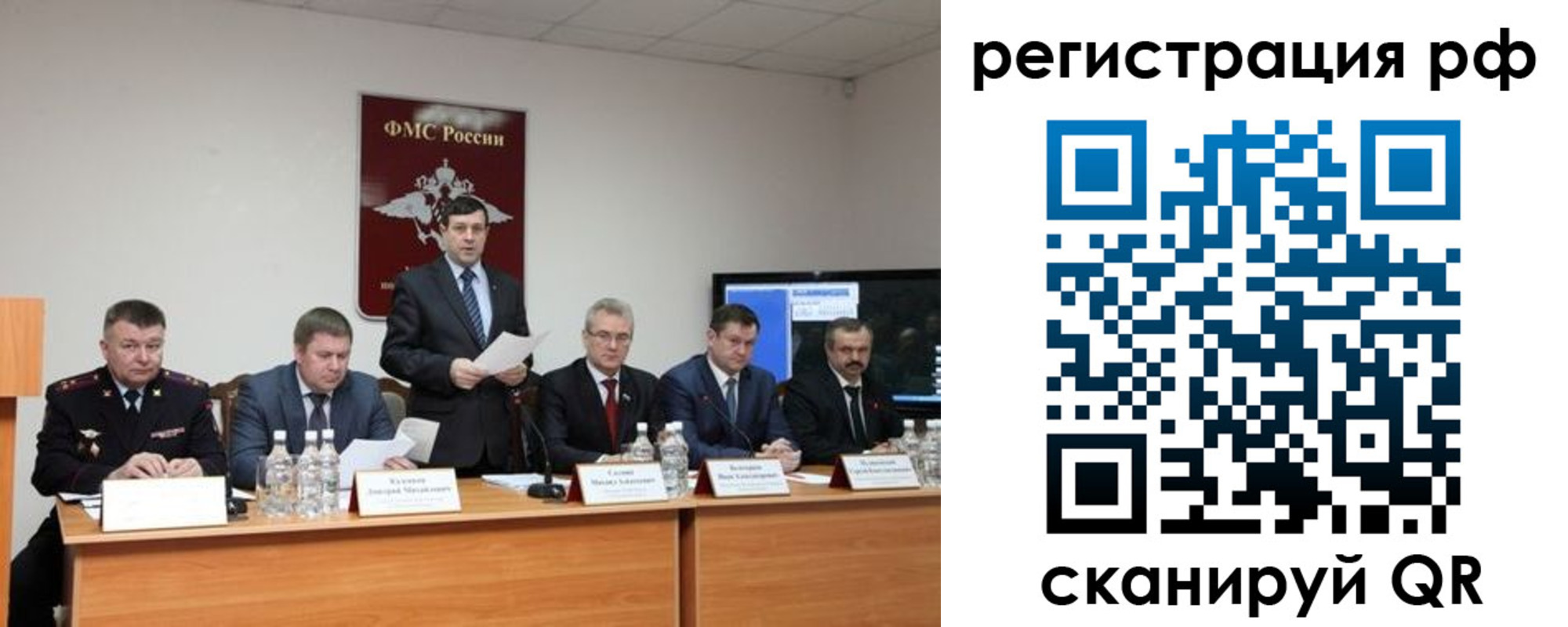 прописка паспорт в Будённовске